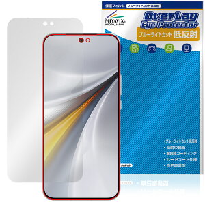 vivo iQOO 15 �ی�t�B���� OverLay Eye Protector �ᔽ�� for ���B�[���H �X�}�[�g�t�H�� �t���ی� �u���[���C�g�J�b�g ���˖h�~