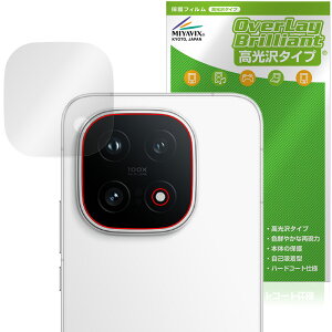 vivo iQOO 15 ���A�J�����p �ی�t�B���� OverLay Brilliant for ���B�[���H �X�}�[�g�t�H�� �w�䂪���ɂ��� �w��h�~ ������