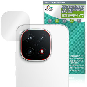 vivo iQOO 15 ���A�J�����p �ی�t�B���� OverLay �R�� Brilliant for ���B�[���H �X�}�[�g�t�H�� Hydro Ag+ �R�� �R�E�C���X ������