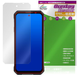 OUKITEL WP58 Pro �ی�t�B���� OverLay Absorber �ᔽ�� for �I�E�L�e�� �X�}�[�g�t�H�� �Ռ��z�� ���˖h�~ �u���[���C�g�J�b�g �R��