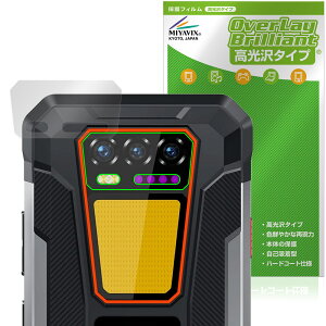 OUKITEL WP58 Pro ���A�J�����p �ی�t�B���� OverLay Brilliant for �I�E�L�e�� �X�}�[�g�t�H�� �w�䂪���ɂ��� �w��h�~ ������