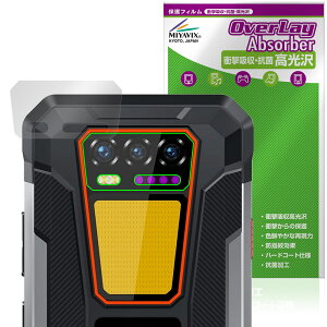 OUKITEL WP58 Pro ���A�J�����p �ی�t�B���� OverLay Absorber ������ for �I�E�L�e�� �X�}�[�g�t�H�� �Ռ��z�� ������ �R��