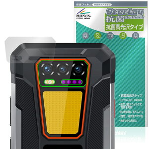 OUKITEL WP58 Pro ���A�J�����p �ی�t�B���� OverLay �R�� Brilliant for �I�E�L�e�� �X�}�[�g�t�H�� Hydro Ag+ �R�� �R�E�C���X ������