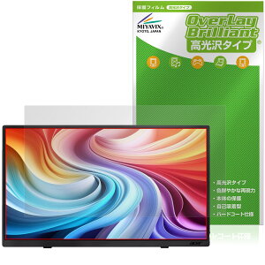 Acer ���o�C�����j�^�[ 15.6�C���` PM161QJ �ی�t�B���� OverLay Brilliant for �G�C�T�[ �t���ی� �w�䂪���ɂ��� �w��h�~ ������