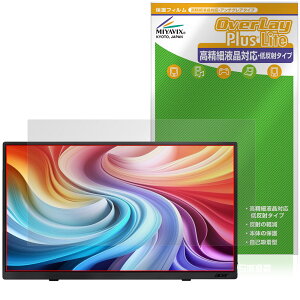 Acer ���o�C�����j�^�[ 15.6�C���` PM161QJ �ی�t�B���� OverLay Plus Lite for �G�C�T�[ �����׉t���Ή� �A���`�O���A ����� �w��h�~