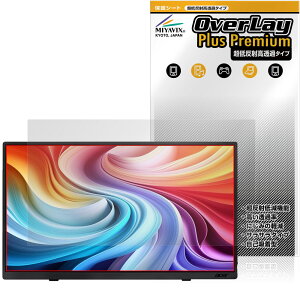 Acer ���o�C�����j�^�[ 15.6�C���` PM161QJ �ی�t�B���� OverLay Plus Premium for �G�C�T�[ �t���ی� �A���`�O���A ������ �w��h�~
