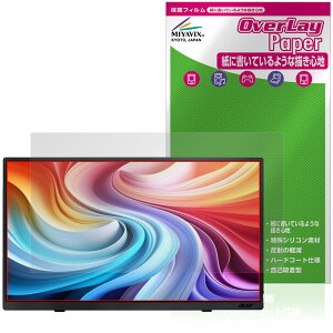 Acer ���o�C�����j�^�[ 15.6�C���` PM161QJ �ی�t�B���� OverLay Paper for �G�C�T�[ ���������� ���̂悤�ȕ`���S�n