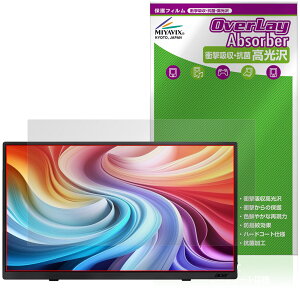 Acer ���o�C�����j�^�[ 15.6�C���` PM161QJ �ی�t�B���� OverLay Absorber ������ for �G�C�T�[ �Ռ��z�� ������ �n�[�h�R�[�g �R��