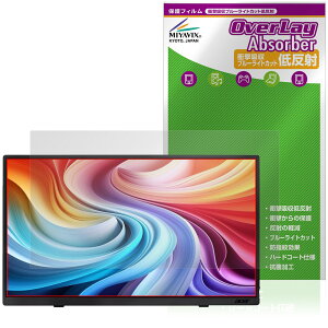 Acer ���o�C�����j�^�[ 15.6�C���` PM161QJ �ی�t�B���� OverLay Absorber �ᔽ�� for �G�C�T�[ �Ռ��z�� �u���[���C�g�J�b�g �R��