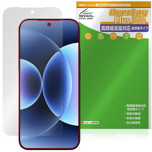 Xiaomi 17 Pro Max ���C���f�B�X�v���C�p �ی�t�B���� OverLay Plus Lite for �V���I�~�[ �����׉t���Ή� �A���`�O���A ����� �w��h�~