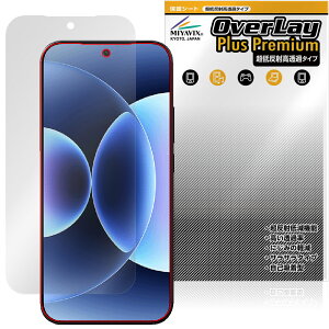 Xiaomi 17 Pro Max ���C���f�B�X�v���C�p �ی�t�B���� OverLay Plus Premium for �V���I�~�[ �t���ی� �A���`�O���A ������ �w��h�~