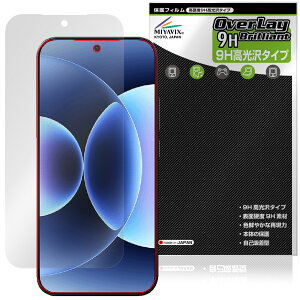 Xiaomi 17 Pro Max ���C���f�B�X�v���C�p �ی�t�B���� OverLay 9H Brilliant for �V���I�~�[ 9H ���d�x ���� ������
