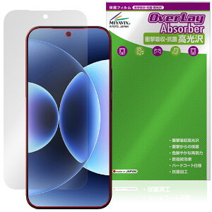 Xiaomi 17 Pro Max ���C���f�B�X�v���C�p �ی�t�B���� OverLay Absorber ������ for �V���I�~�[ �Ռ��z�� ������ �n�[�h�R�[�g �R��