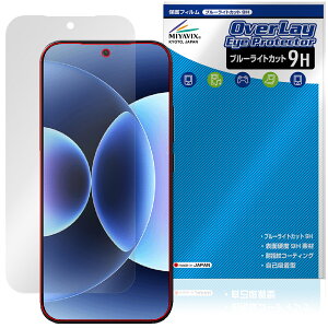 Xiaomi 17 Pro Max ���C���f�B�X�v���C�p �ی�t�B���� OverLay Eye Protector 9H for �V���I�~�[ �t���ی� 9H ���d�x �u���[���C�g�J�b�g