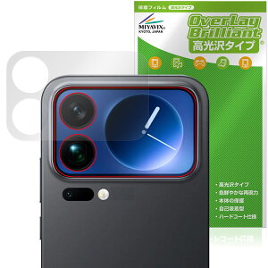 Xiaomi 17 Pro Max �T�u�f�B�X�v���C�p �ی�t�B���� OverLay Brilliant for �V���I�~�[ �t���ی� �w�䂪���ɂ��� �w��h�~ ������