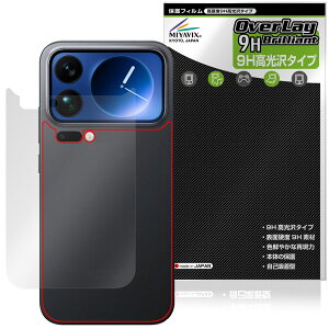 Xiaomi 17 Pro Max �w�� �ی�t�B���� OverLay 9H Brilliant for �V���I�~�[ 9H���d�x ������ ������
