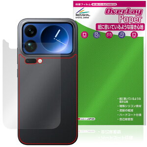 Xiaomi 17 Pro Max �w�� �ی�t�B���� OverLay Paper for �V���I�~�[ �U���U��������G�� �z�[���h���A�b�v