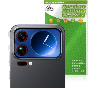 Xiaomi 17 Pro Max �J���������Y�p �ی�t�B���� OverLay Brilliant for �V���I�~�[ �w�䂪���ɂ��� �w��h�~ ������