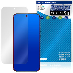 Xiaomi 17 Ultra by Leica �ی�t�B���� OverLay Eye Protector 9H for �V���I�~�[ ���C�J �t���ی� 9H ���d�x �u���[���C�g�J�b�g