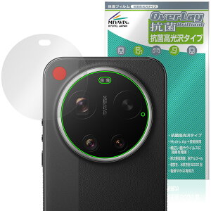 Xiaomi 17 Ultra by Leica ���A�J�����p �ی�t�B���� OverLay �R�� Brilliant for �V���I�~�[ ���C�J Hydro Ag+ �R�� �R�E�C���X ������