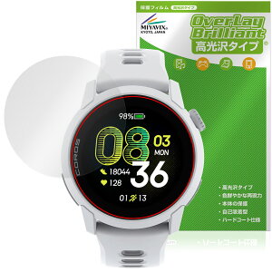 COROS PACE 4 �ی�t�B���� OverLay Brilliant for �J���X �y�[�X �X�|�[�c�E�H�b�` �t���ی� �w�䂪���ɂ��� �w��h�~ ������