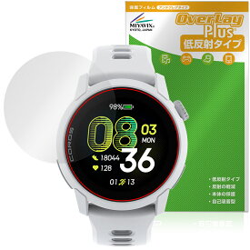 COROS PACE 4 保護フィルム OverLay Plus for カロス ペース スポーツウォッチ 液晶保護 アンチグレア 反射防止 非光沢 指紋防止
