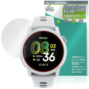 COROS PACE 4 �ی�t�B���� OverLay �R�� Brilliant for �J���X �y�[�X �X�|�[�c�E�H�b�` Hydro Ag+ �R�� �R�E�C���X ������