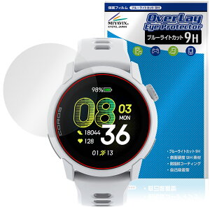 COROS PACE 4 �ی�t�B���� OverLay Eye Protector 9H for �J���X �y�[�X �X�|�[�c�E�H�b�` �t���ی� 9H ���d�x �u���[���C�g�J�b�g