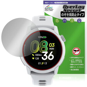 COROS PACE 4 �ی�t�B���� OverLay Secret for �J���X �y�[�X �X�|�[�c�E�H�b�` �t���ی� �v���C�o�V�[�t�B���^�[ �`�����h�~