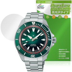 SEIKO PROSPEX Diver Scuba SBDY 135 133 131 129 �ی�t�B���� OverLay Brilliant for �Z�C�R�[ �v���X�y�b�N�X �w�䂪���ɂ��� ������