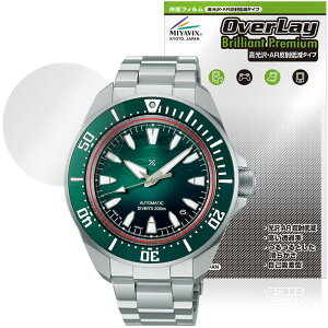 SEIKO PROSPEX Diver Scuba SBDY 135 133 131 129 �ی�t�B���� OverLay Brilliant Premium for �Z�C�R�[ �v���X�y�b�N�X ������ ���˒ጸ