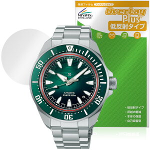 SEIKO PROSPEX Diver Scuba SBDY 135 133 131 129 �ی�t�B���� OverLay Plus for �Z�C�R�[ �v���X�y�b�N�X �A���`�O���A ����� �w��h�~
