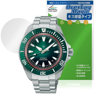 SEIKO PROSPEX Diver Scuba SBDY 135 133 131 129 �ی�t�B���� OverLay Magic for �Z�C�R�[ �v���X�y�b�N�X ���C�� �ώw�� �w��h�~