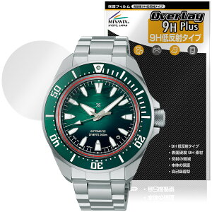 SEIKO PROSPEX Diver Scuba SBDY 135 133 131 129 �ی�t�B���� OverLay 9H Plus for �Z�C�R�[ �v���X�y�b�N�X ���d�x �A���`�O���A