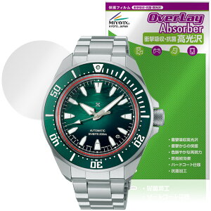 SEIKO PROSPEX Diver Scuba SBDY 135 133 131 129 �ی�t�B���� OverLay Absorber ������ for �Z�C�R�[ �v���X�y�b�N�X �Ռ��z�� �R��