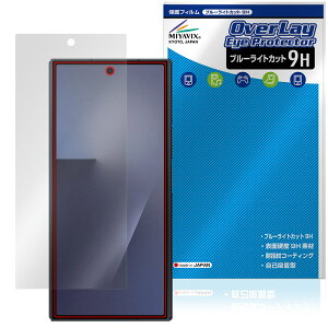 Galaxy Z TriFold �J�o�[�f�B�X�v���C�p �ی�t�B���� OverLay Eye Protector 9H for �M�����N�V�[Z �g���C�t�H�[���h �u���[���C�g�J�b�g