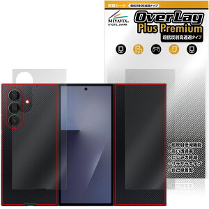 Galaxy Z TriFold �w�� �ی�t�B���� OverLay Plus Premium for �M�����N�V�[Z �g���C�t�H�[���h �{�̕ی� �t�B���� ���炳�� �ᔽ��