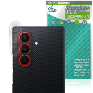 Galaxy Z TriFold ���A�J�����p �ی�t�B���� OverLay �R�� Brilliant for �M�����N�V�[Z �g���C�t�H�[���h Hydro Ag+ �R�E�C���X ������