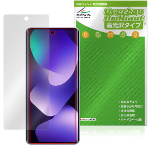 Xiaomi REDMI Note 15 5G �ی�t�B���� OverLay Brilliant for �V���I�~�[ ���h�~ �m�[�g �t���ی� �w�䂪���ɂ��� �w��h�~ ������