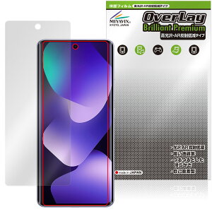 Xiaomi REDMI Note 15 5G �ی�t�B���� OverLay Brilliant Premium for �V���I�~�[ ���h�~ �m�[�g �����������܂� ������ AR ���˒ጸ