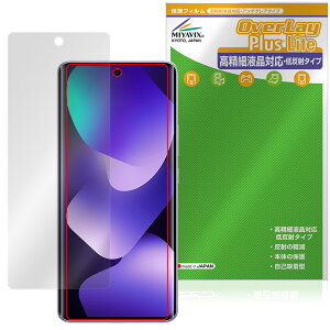 Xiaomi REDMI Note 15 5G �ی�t�B���� OverLay Plus Lite for �V���I�~�[ ���h�~ �m�[�g �����׉t���Ή� �A���`�O���A ����� �w��h�~