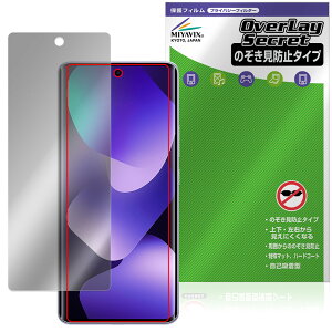 Xiaomi REDMI Note 15 5G �ی�t�B���� OverLay Secret for �V���I�~�[ ���h�~ �m�[�g �t���ی� �v���C�o�V�[�t�B���^�[ �`�����h�~