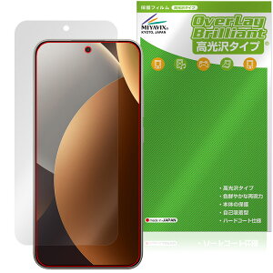 Xiaomi REDMI Note 15 Pro 5G �ی�t�B���� OverLay Brilliant for �V���I�~�[ ���h�~ �m�[�g �v�� �t���ی� �w�䂪���ɂ��� ������