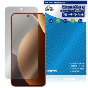 Xiaomi REDMI Note 15 Pro 5G �ی�t�B���� OverLay Eye Protector for �V���I�~�[ ���h�~ �m�[�g �v�� �t���ی� �u���[���C�g�J�b�g