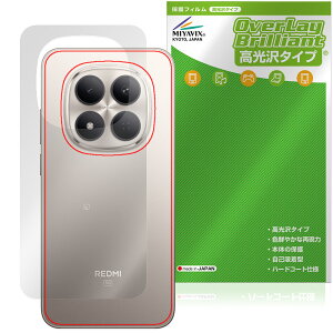 Xiaomi REDMI Note 15 Pro 5G �w�� �ی�t�B���� OverLay Brilliant for �V���I�~�[ ���h�~ �m�[�g �v�� �{�̕ی� �t�B���� ������f��
