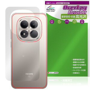 Xiaomi REDMI Note 15 Pro 5G �w�� �ی�t�B���� OverLay Absorber ������ for �V���I�~�[ ���h�~ �m�[�g �v�� �Ռ��z�� ������ �R��