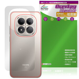 Xiaomi REDMI Note 15 Pro 5G �w�� �ی�t�B���� OverLay Absorber �ᔽ�� for �V���I�~�[ ���h�~ �m�[�g �v�� �Ռ��z�� ���˖h�~ �R��