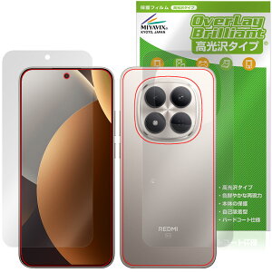 Xiaomi REDMI Note 15 Pro 5G �\�� �w�� �ی�t�B���� OverLay Brilliant for �V���I�~�[ ���h�~ �m�[�g �v�� �w�䂪���ɂ��� ������