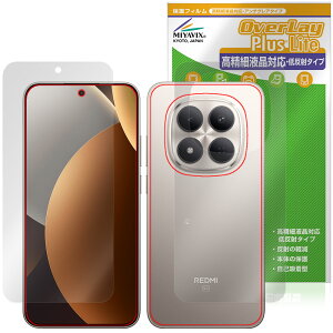 Xiaomi REDMI Note 15 Pro 5G �\�� �w�� �ی�t�B���� OverLay Plus Lite for �V���I�~�[ ���h�~ �m�[�g �v�� �����׉t���Ή��A���`�O���A