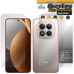 Xiaomi REDMI Note 15 Pro 5G �\�� �w�� �ی�t�B���� OverLay Plus Premium for �V���I�~�[ ���h�~ �m�[�g �v�� �A���`�O���A ������